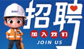 校園招聘 | 走進南京工程學院，開啟校招新篇章！