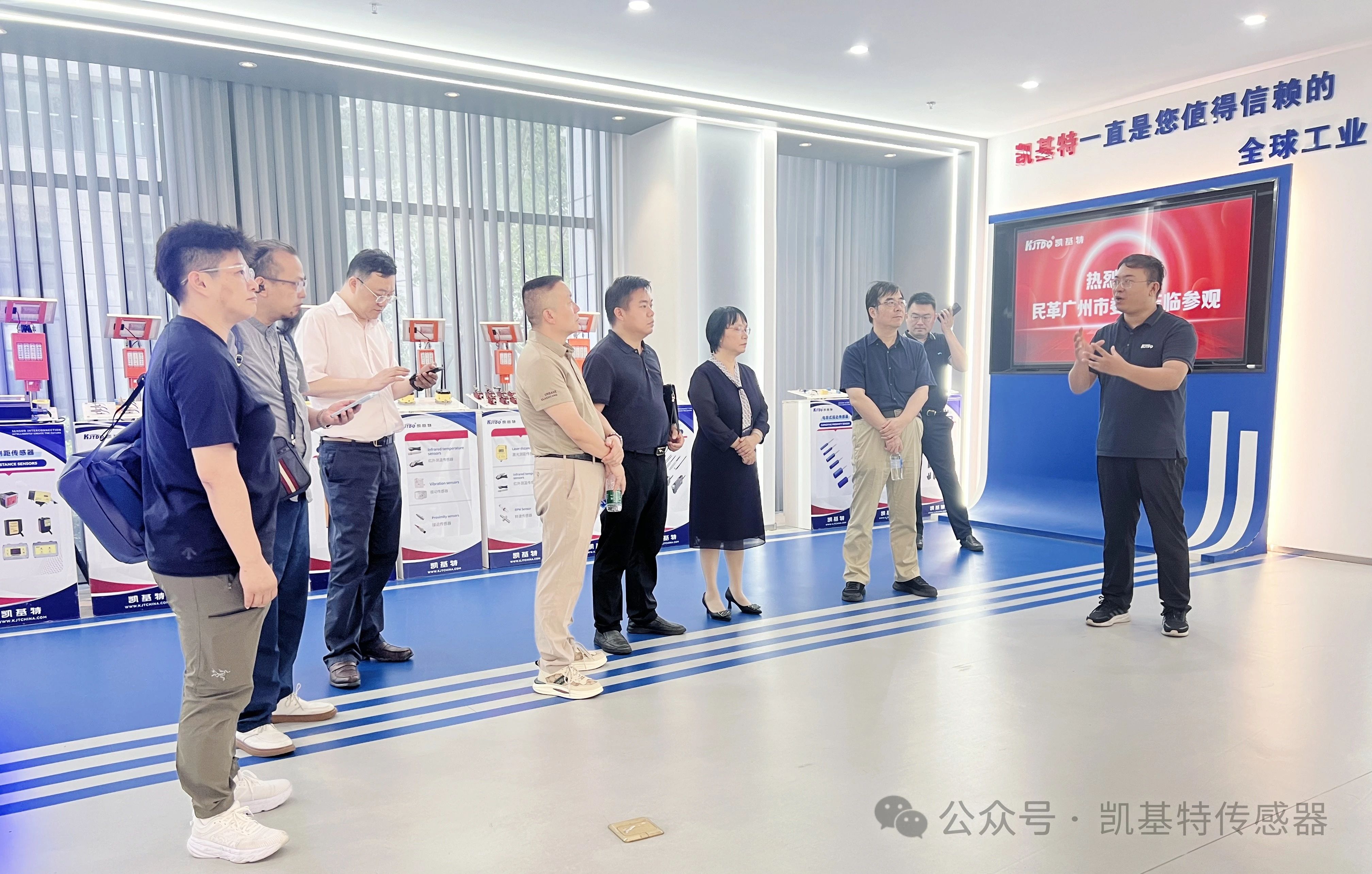 企業動態 | 民革廣州市委會蒞臨凱基特參觀考察，共同探討科技創新發展方向
