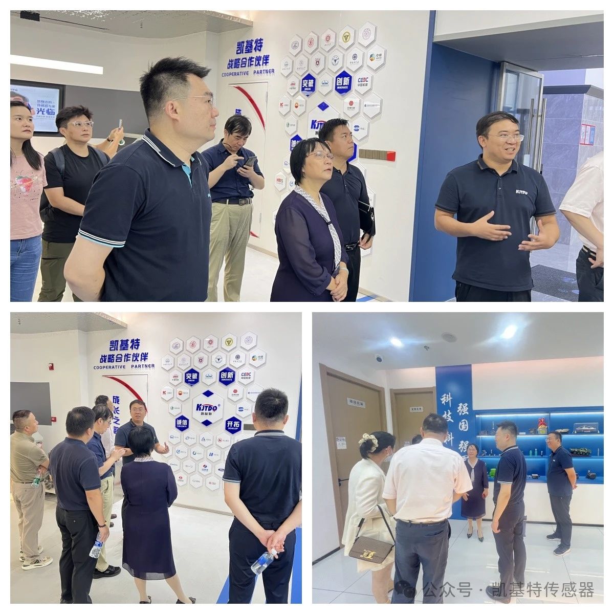 企業動態 | 民革廣州市委會蒞臨凱基特參觀考察，共同探討科技創新發展方向