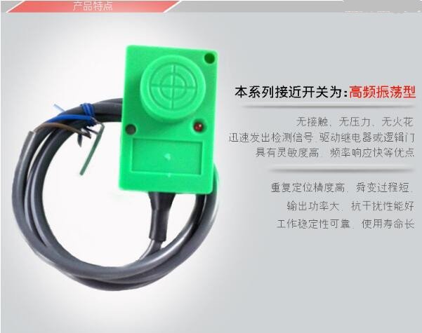 凱基特 M3M4M5M6M8超遠距離微小型接近開關傳感應器電感式金屬三線24VNPN