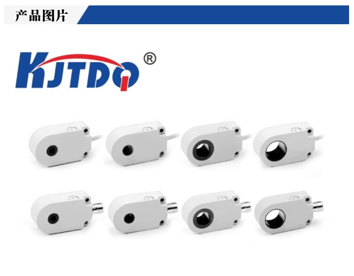 KJTDQ/凱基特 KJT-T10 電感式環形開關 引線式 可替代進口