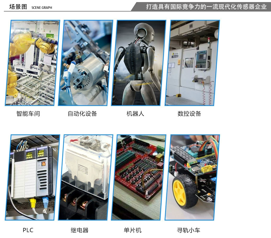 M12耐高溫電感式接近開關，耐高溫金屬接近傳感器 最高230度